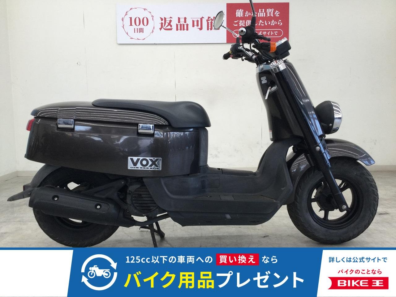 VOX　2016年モデル／SA52J型／フルノーマル／インジェクション車