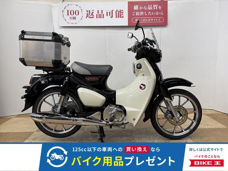 スーパーカブ１２５　２０１９年モデル　ＧＩＶＩ製ハードケース　ＵＳＢ１ポート　スクリーン装備！　