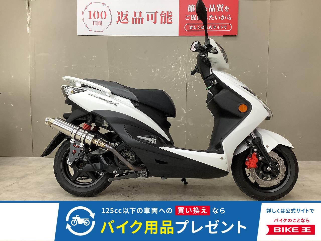  シグナスXSR　スペアキーあり！　BEAMSマフラー!