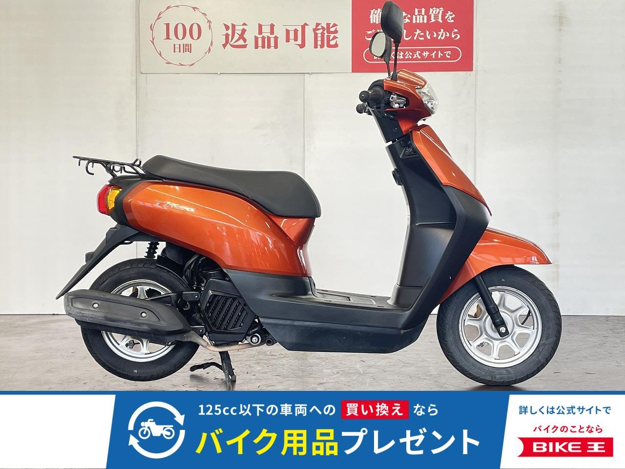 タクト　ベーシック　２０１８年モデル