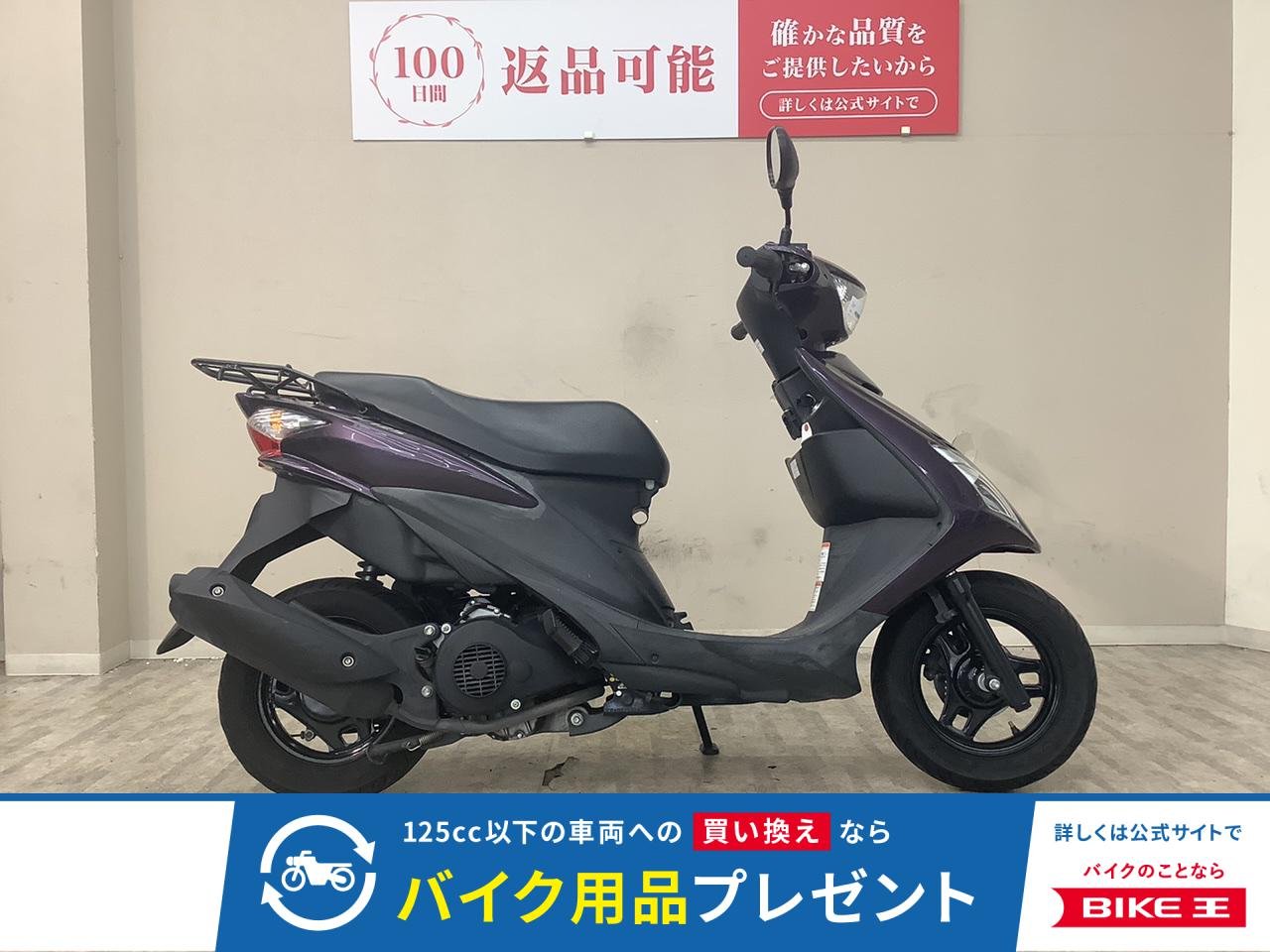 アドレスＶ１２５Ｓ　２０１０年モデル　ノーマル
