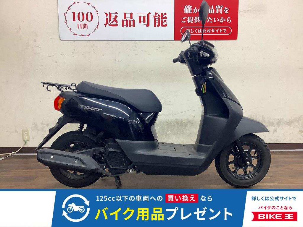 タクトベーシック　2021年モデル