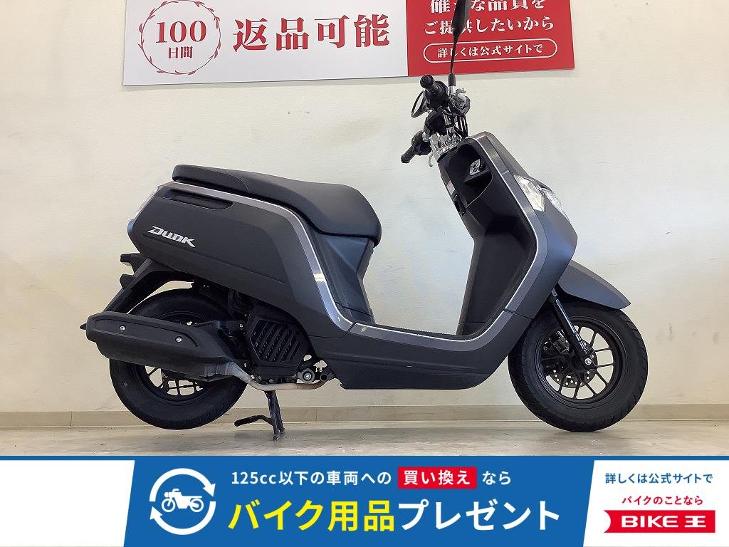 ダンク【2022年モデル・国内製造モデル・ディスクブレーキ搭載】