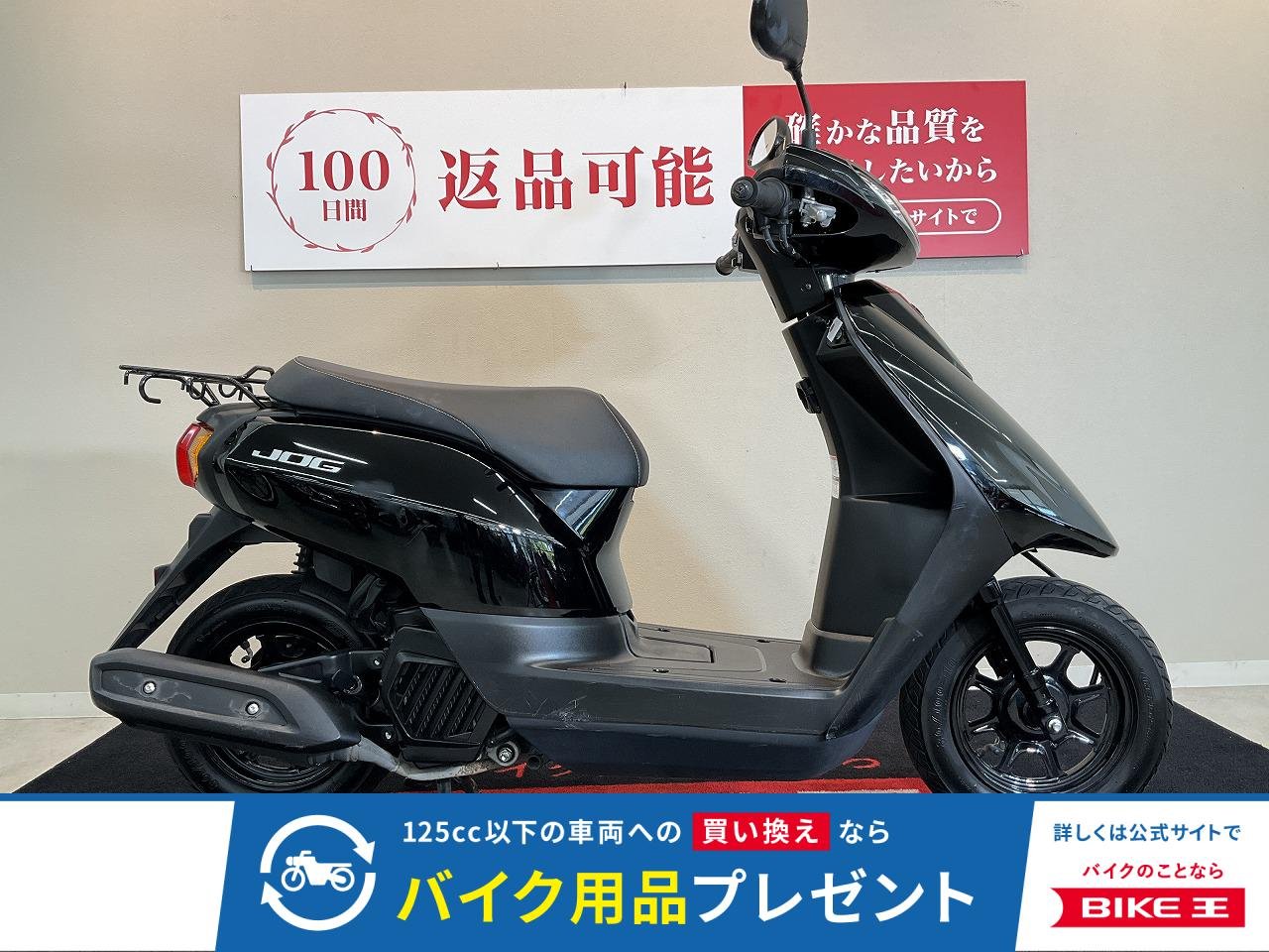 JOG　2021年モデル　インジェクション　フルノーマル　
