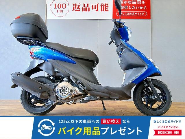 アドレスV125S　メッキプーリカバー／メッキファンカバー／2011年モデル／GIVI製リアボックス付き