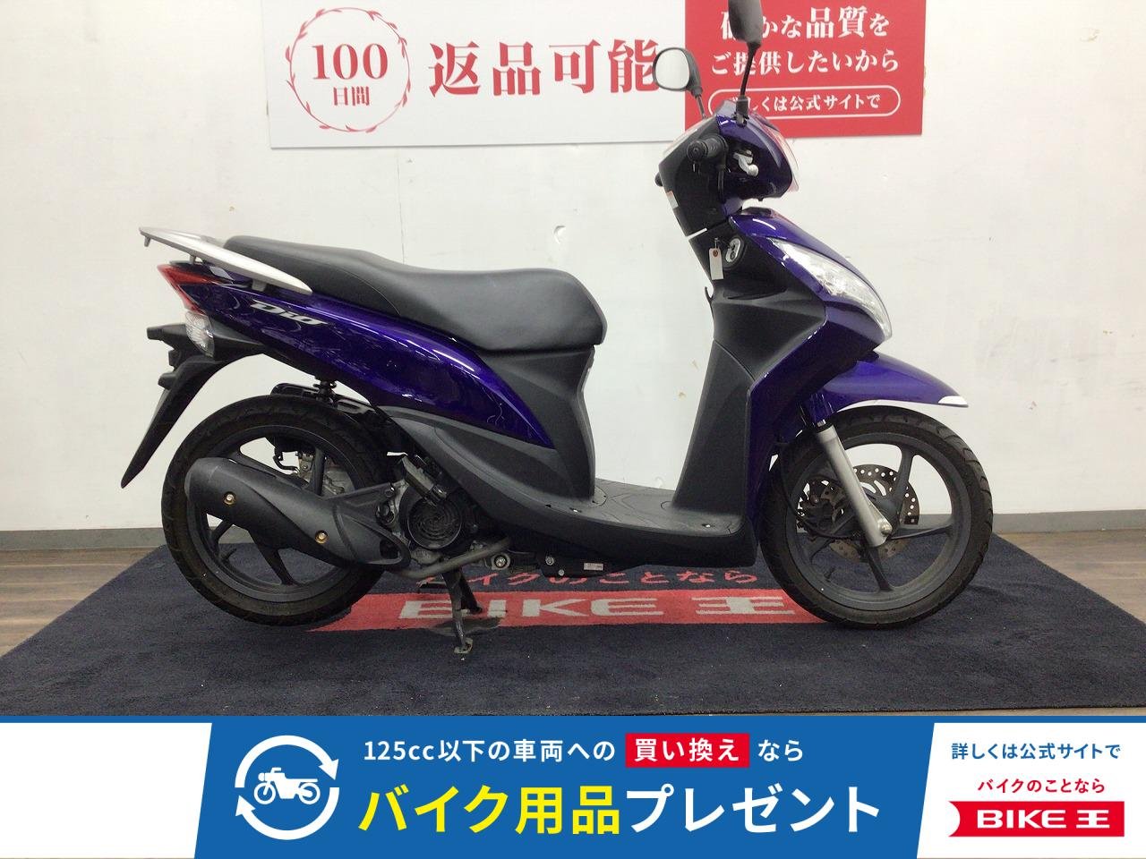 ＤＩＯ１１０■２０１１年モデル・ＪＦ３１型■