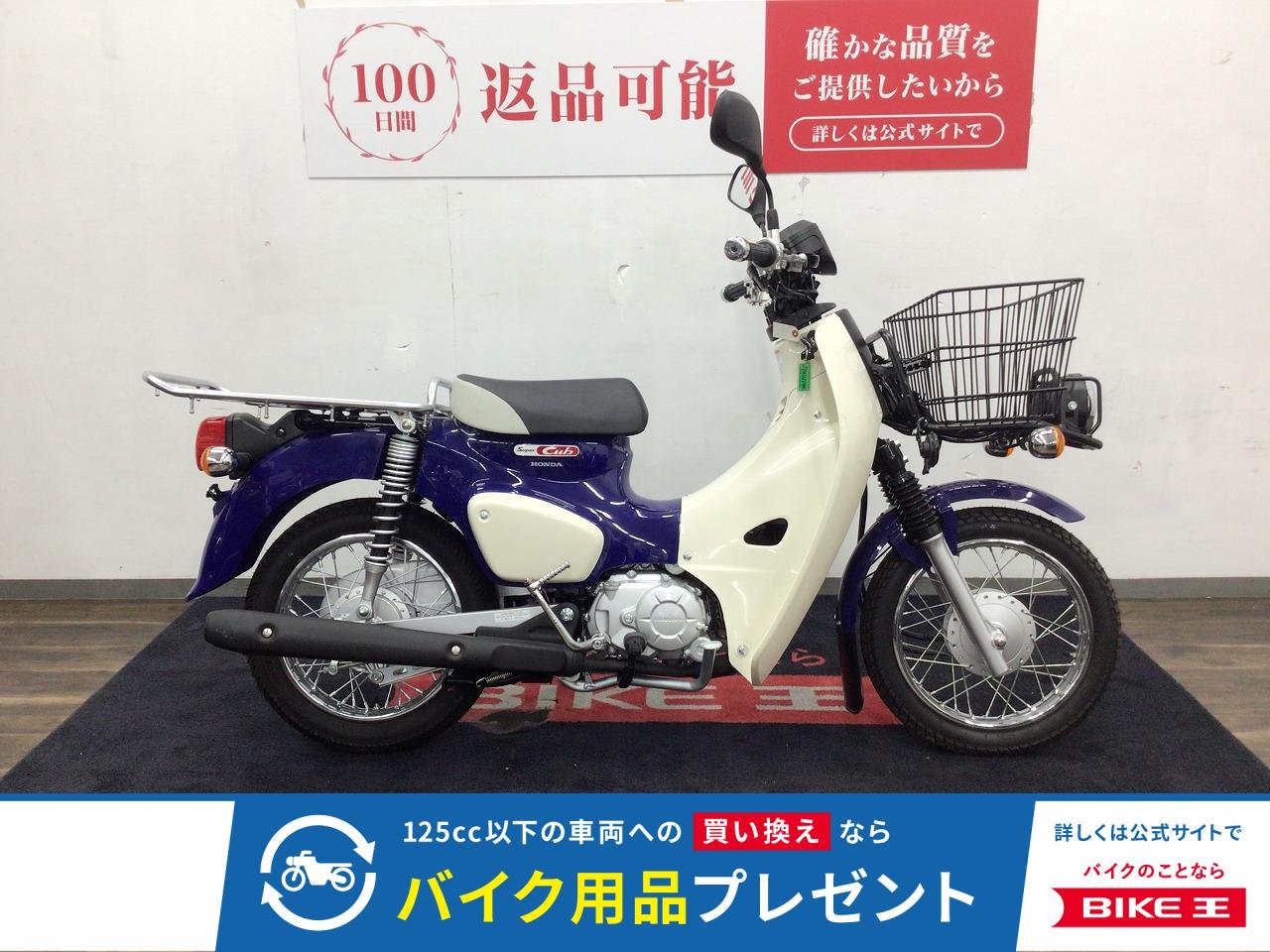 スーパーカブ５０プロ■２０２５年モデル・ＡＡ０７型■