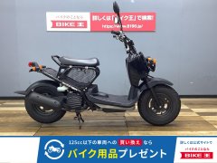 ズーマーの中古バイク一覧