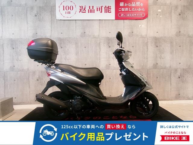 ADDRESS V125S　リアボックス付き／2010年モデル／低走行車両!
