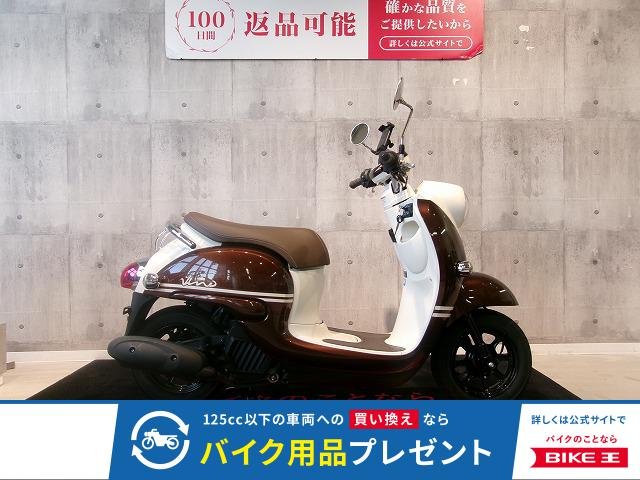Vino　毎日の通勤を賢く、可愛く！お財布にも優しいスクーター