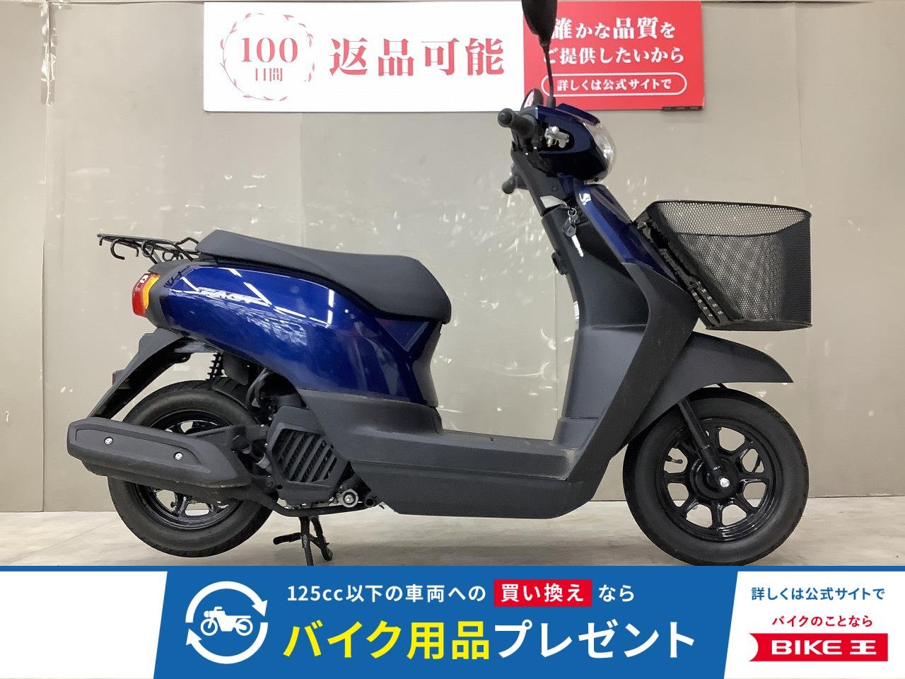 タクトベーシック　フロントバスケット装備!