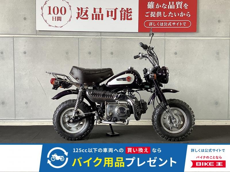 モンキー　１９９５年モデル