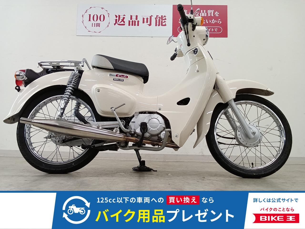 Super Cub 110　キタコ製マフラー／KIJIMA製リアキャリア
