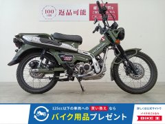 51cc～125ccの中古バイク一覧