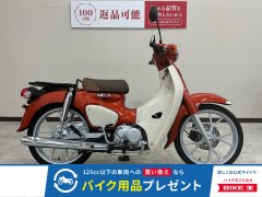 スーパーカブ110の中古バイク一覧