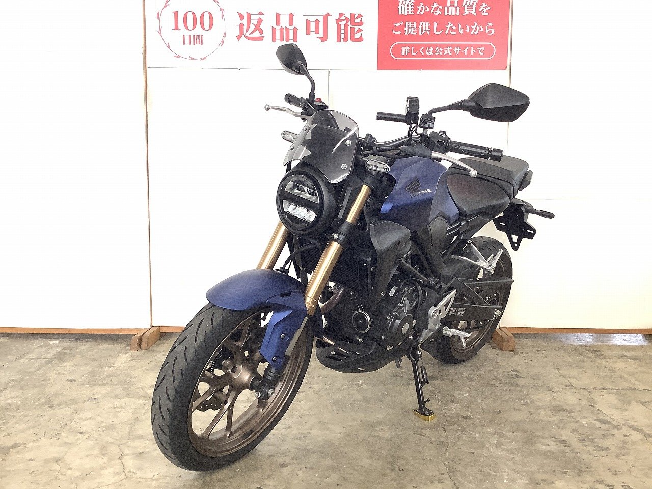 現金取引❗️まだあります❗️低走行6千km❗️CB250R 格安❗️美品❗️ 25791627.jpg?resize=600,450,ffffff