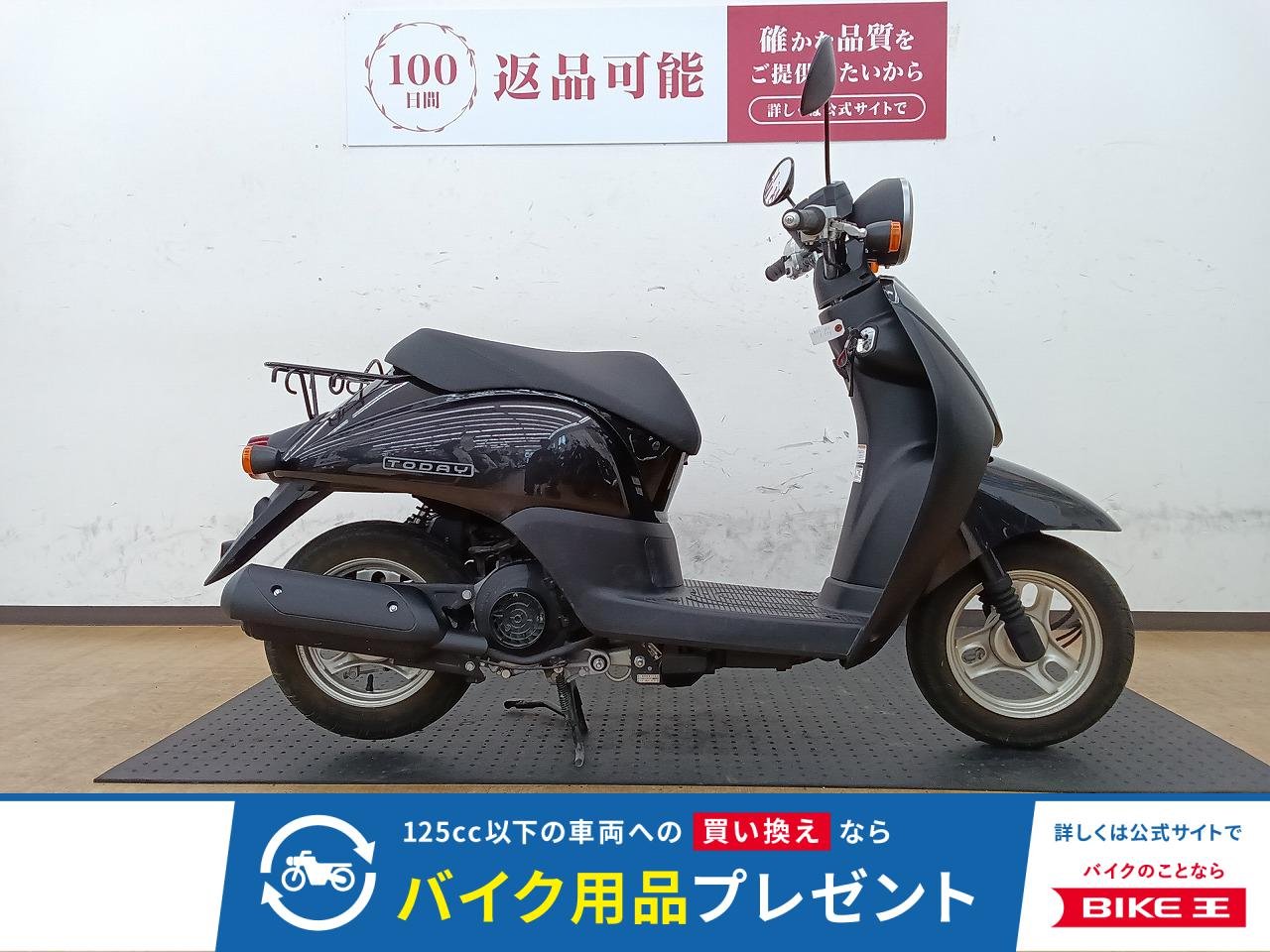 トゥデイ　2012年モデル　低走行車両　日頃の足に!