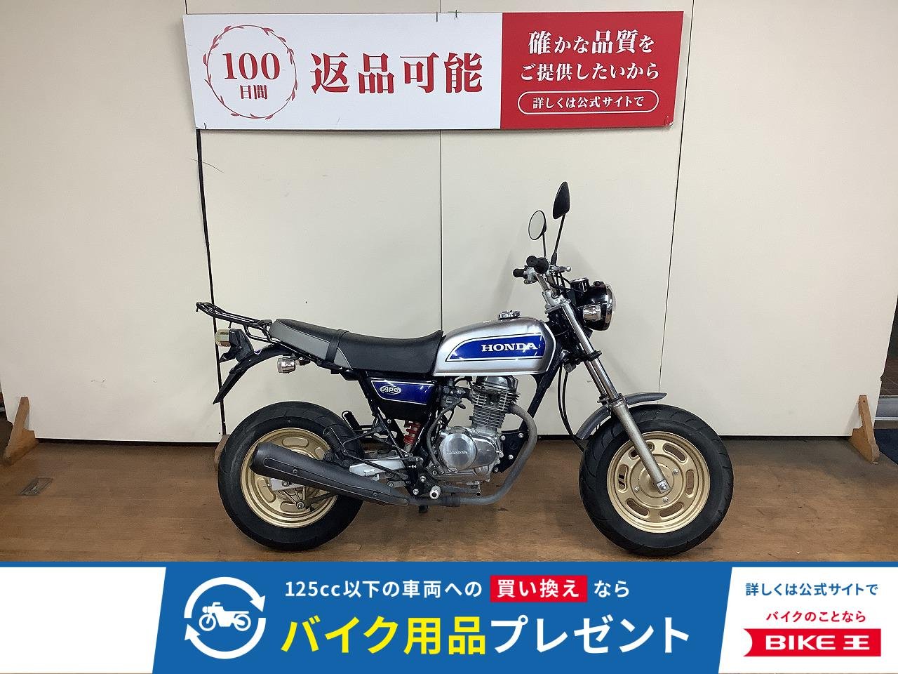 エイプ100　リアキャリア　クリアレンズ