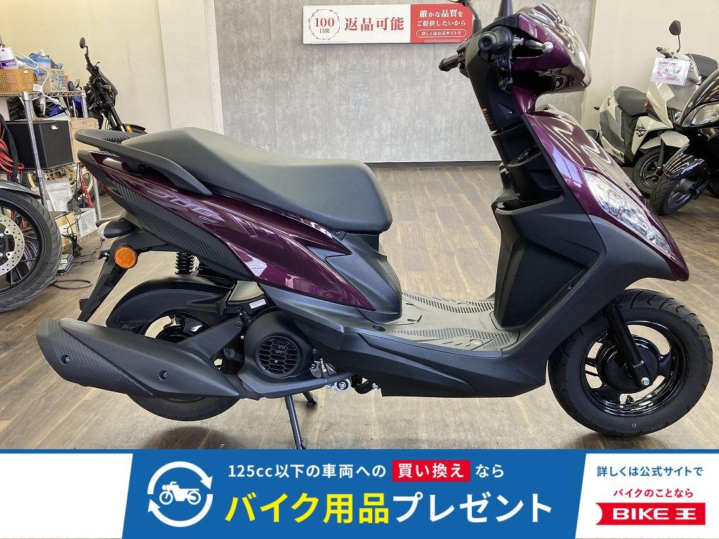 ＪＯＧ　ＯＮＥ　２０２６年モデル　新基準原付・原付免許運転可!