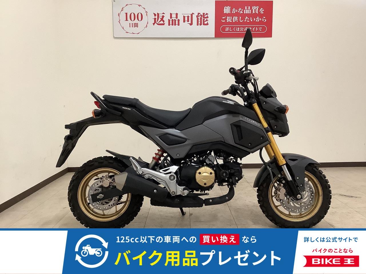  GROM　2018年モデル　エンジンスライダー/ミラー
