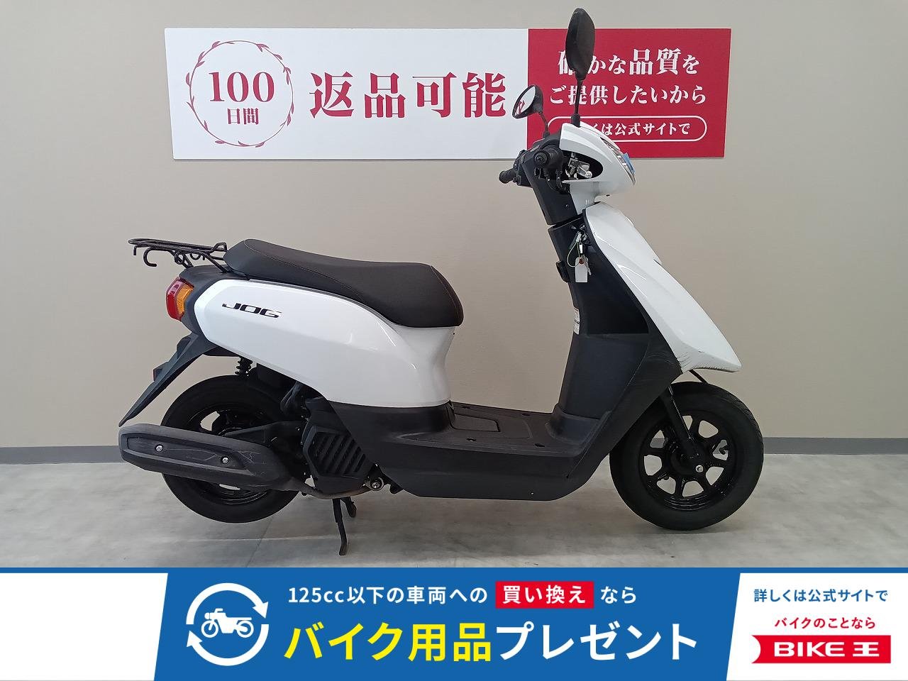 ＪＯＧ　フルノーマル！　インジェクションモデル！　ＡＹ０１モデル!
