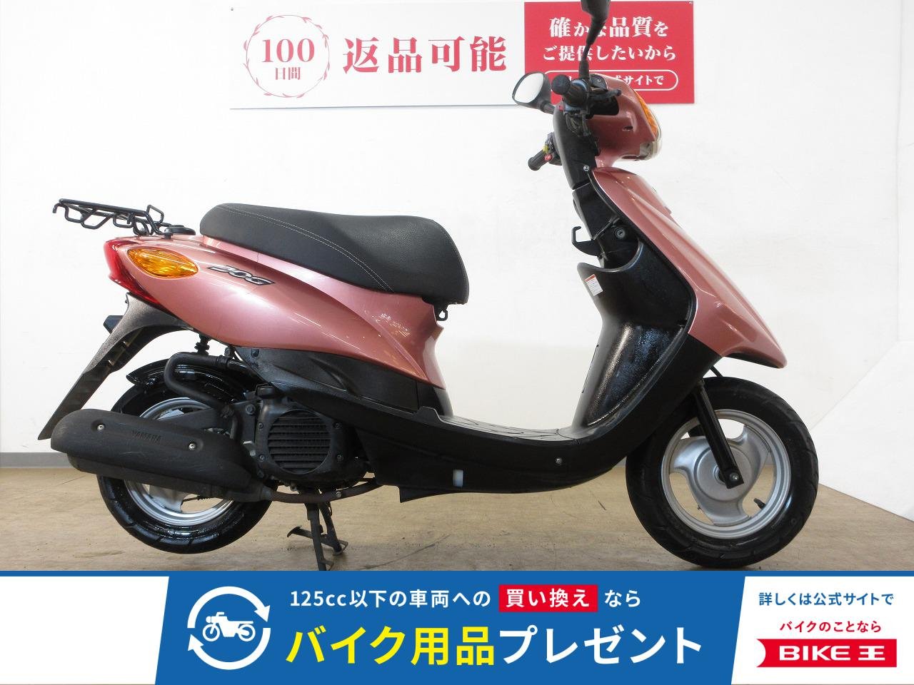 JOG（ジョグ）／SA36J型／インジェクションモデル／ノーマル車両