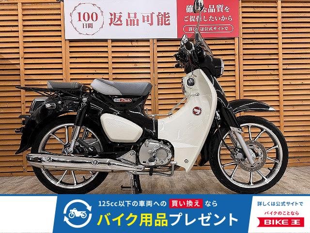 スーパーカブ１２５　２０１８年モデル　二人乗り仕様　リアキャリア装備