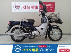 スーパーカブ110の中古バイク一覧 スーパーカブ110の中古バイク一覧