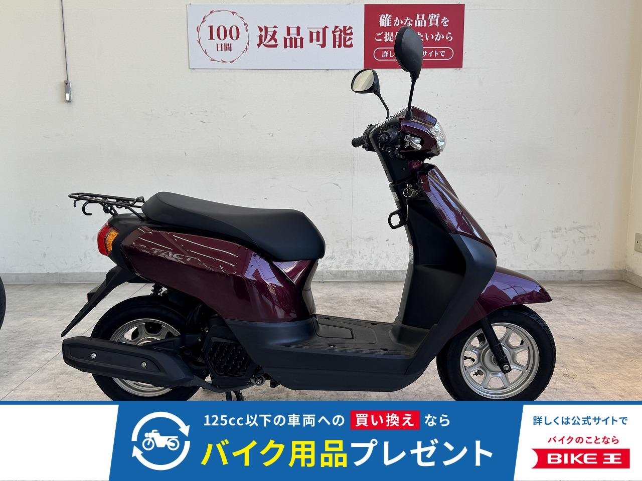 タクト　2019年モデル/ノーマル