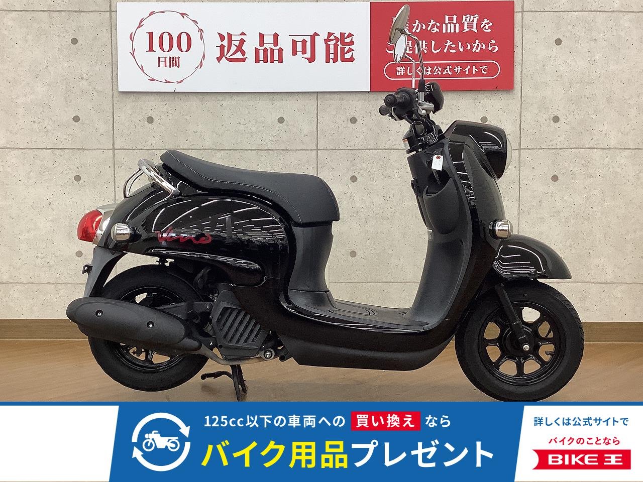 Vino　2021年モデル