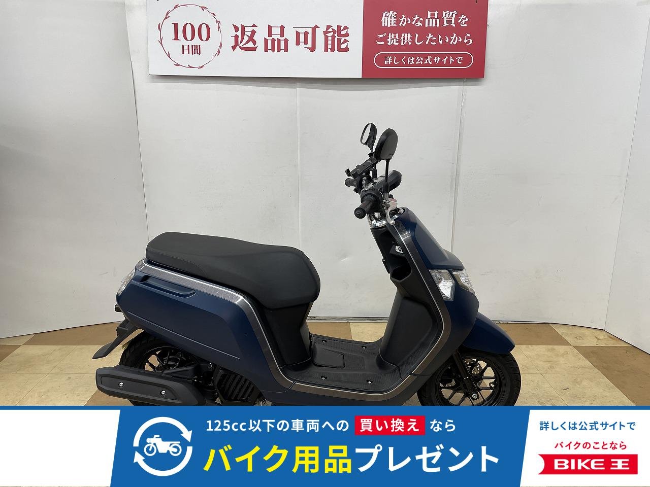 ダンク　２０２２年モデル　スマホホルダー装備