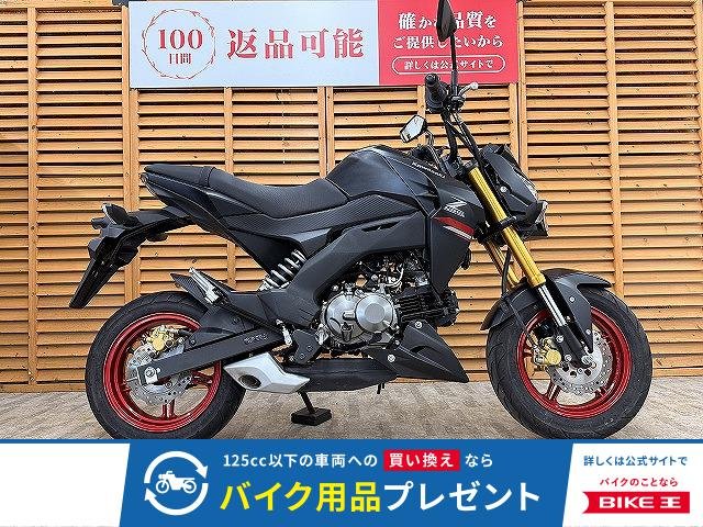 Ｚ１２５ＰＲＯ　２０２１年モデル　