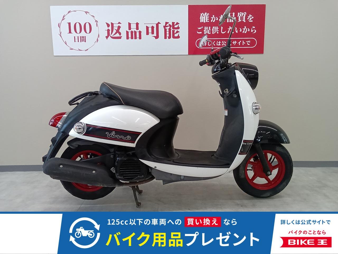 ビーノ　デラックス　フルノーマル！　インジェクションモデル！　ＳＡ５４Ｊモデル！　タイヤ前後新品交換サービス!