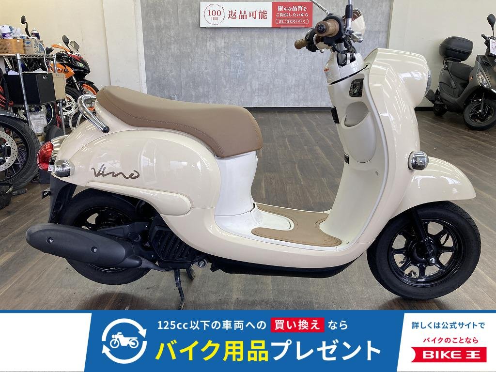 ＶＩＮＯ　２０２１年モデル　アイドリングストップ標準搭載!