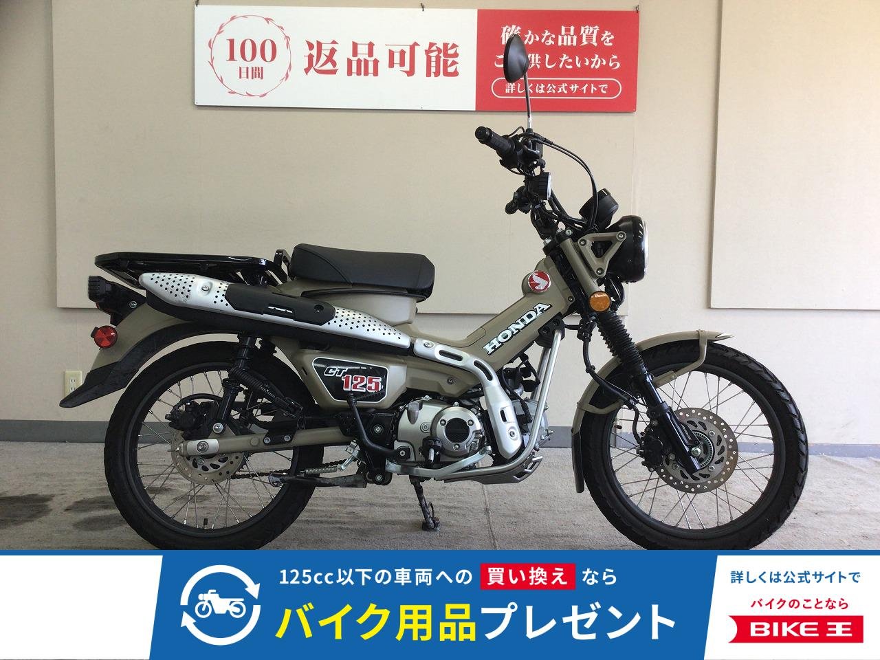  CT125ハンターカブ　2020年モデル！/グリップヒーター装備!