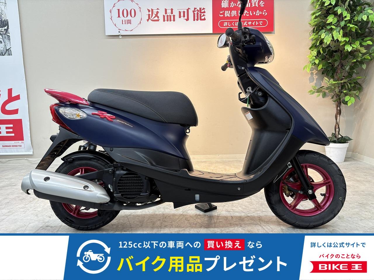 JOG ZR　2017年モデル　マットダークブルーイッシュグレーメタリック