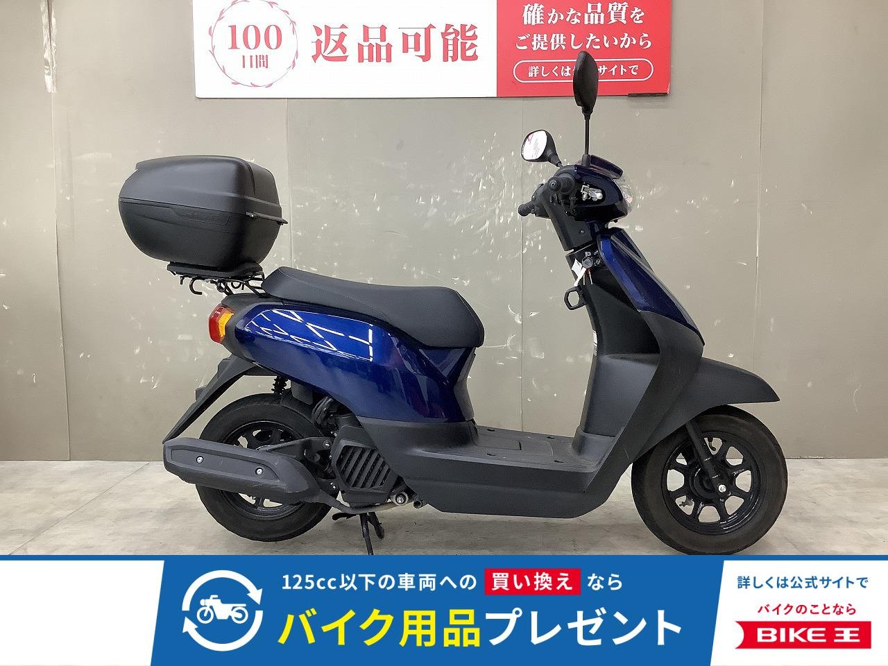 タクトベーシック　2021年モデル！リアボックス装備！スペアキー有！