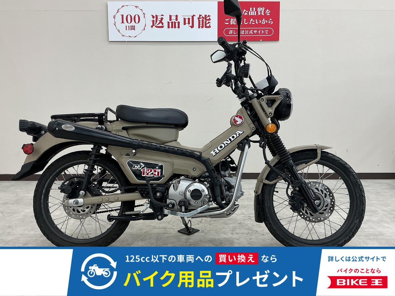 ＣＴ１２５　ハンターカブ　タイ仕様　ディアブロマフラー　シート　キャリアカスタム