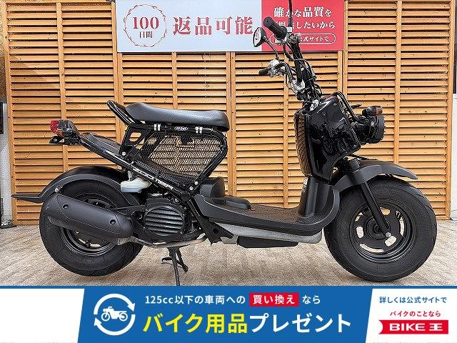 ズーマー　ＦＩモデル　ラゲッジＢＯＸネット装備
