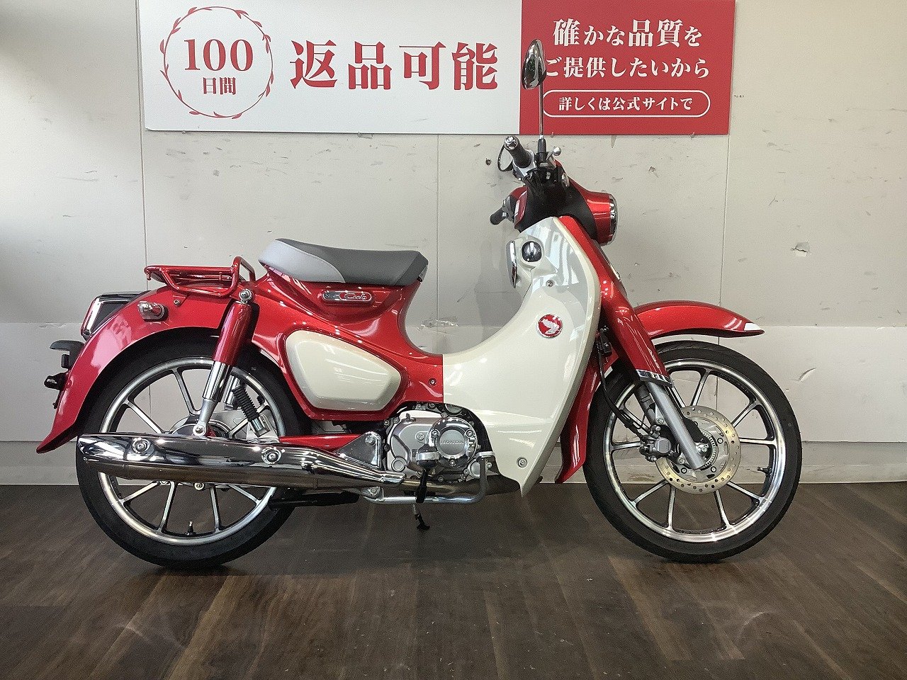 C125【伝統的でもあり、先進でもある人気シリーズ！】