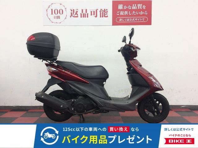アドレスV125S　2010年モデル　リアBOX付き