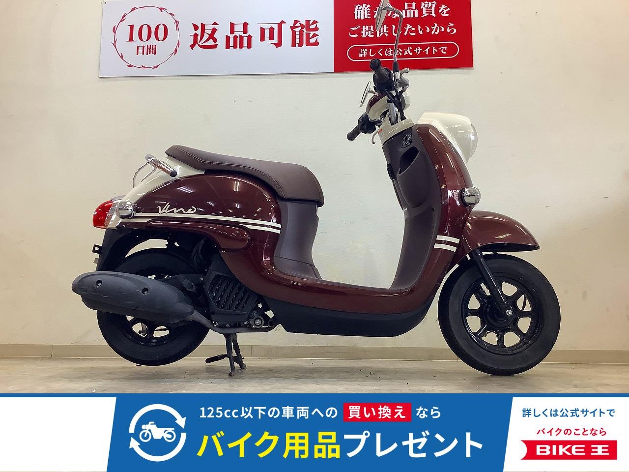 ビーノ【AY02・フルノーマル・ホンダのエンジンを積んだAY02型】