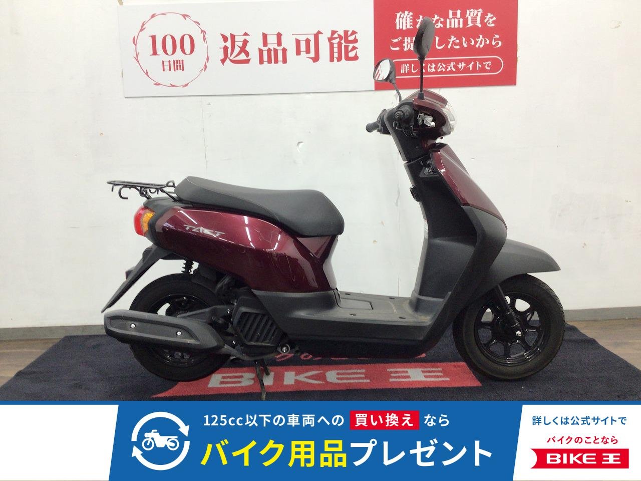 タクトベーシック■２０２１年モデル・ＡＦ７９型■