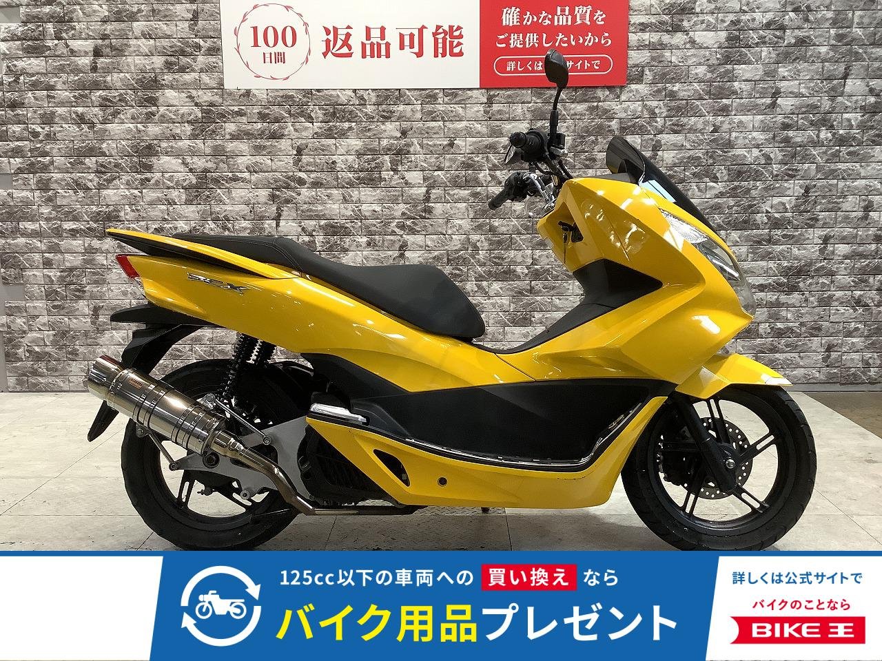  PCX　ASAKURAオリジナルマフラー装備　ステップボード　ミラーカスタム