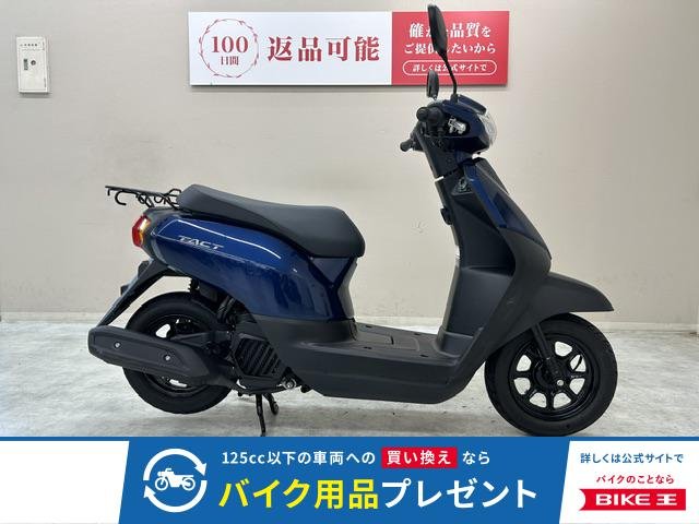 タクトベーシック　２０２１年モデル　フルノーマル車両