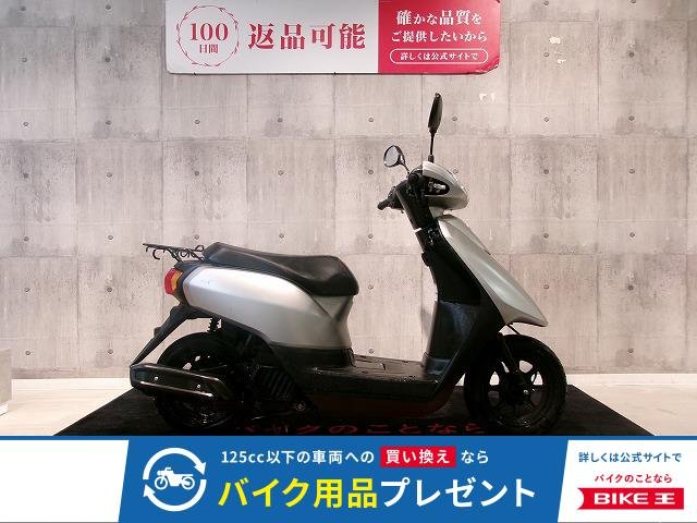 JOG　2018年モデル!