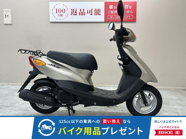 ＪＯＧ　２０１５モデル　フルノーマル車両