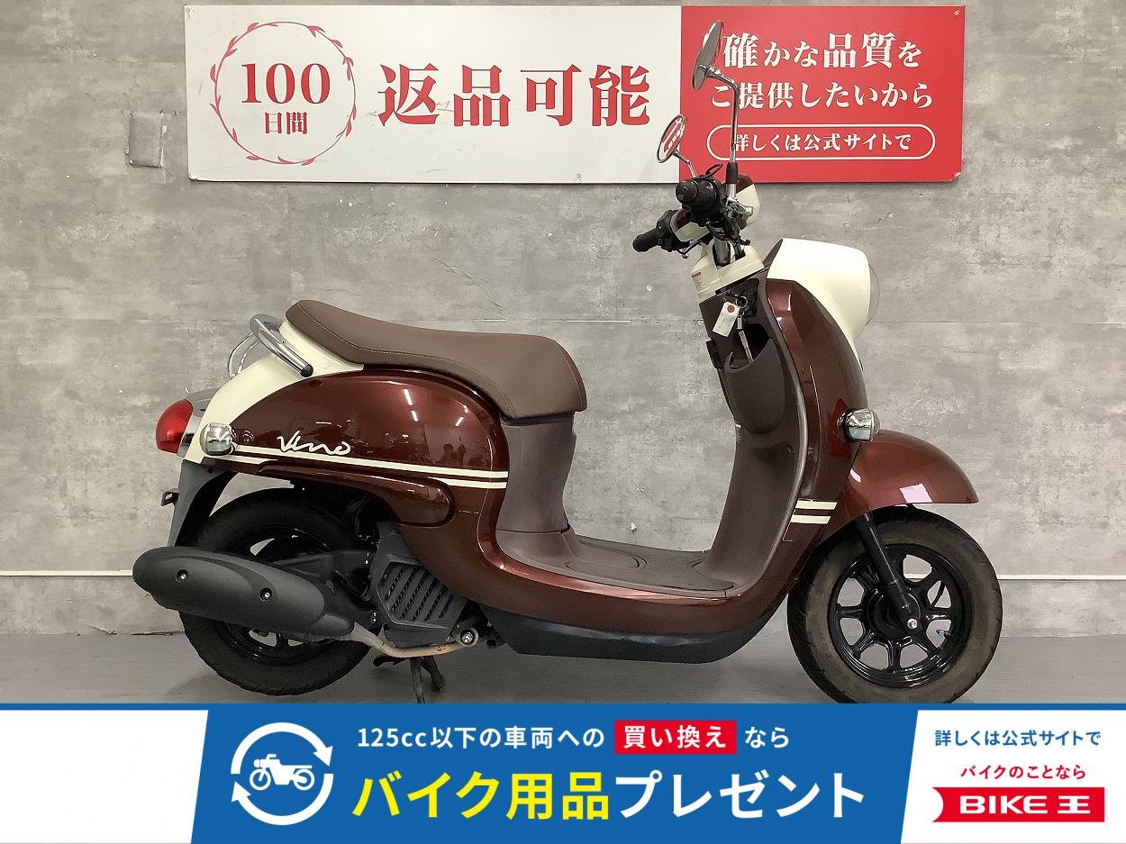Vino　2018年モデル　グリップヒーター