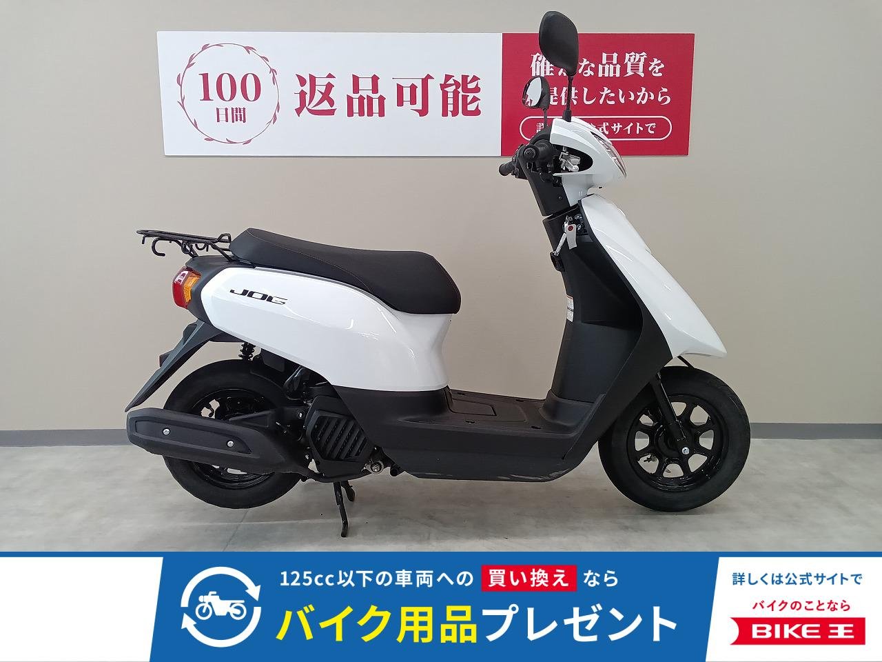 ＪＯＧ　サイドスタンド装備！　インジェクションモデル！　ＡＹ０１モデル！