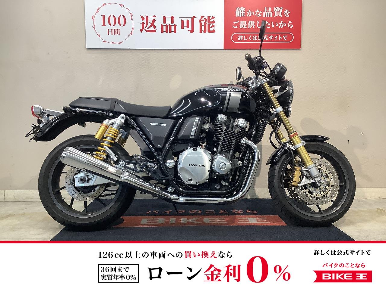 CB1100RS　2017年式　インジェクション